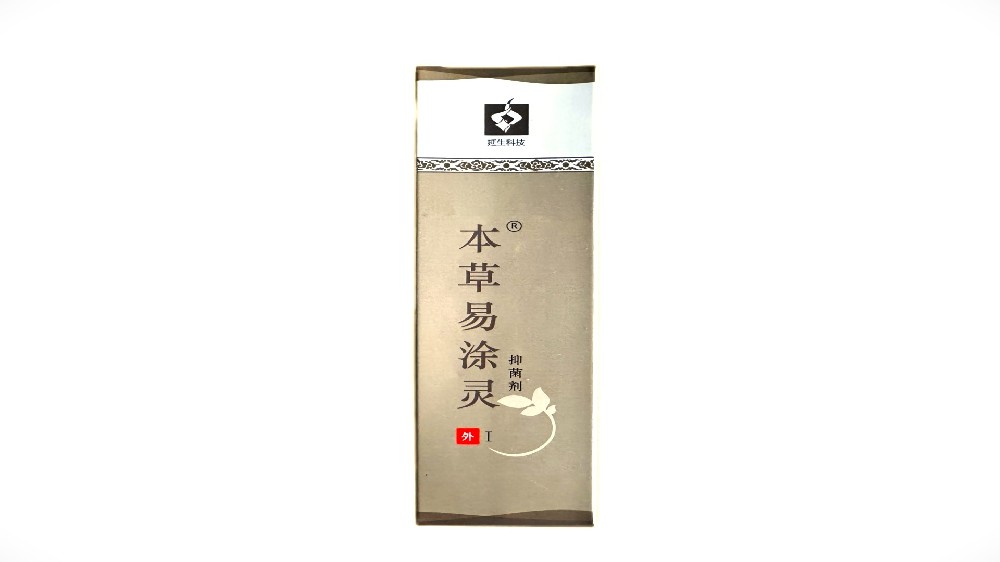 本草易涂靈Ⅰ型（外用）
