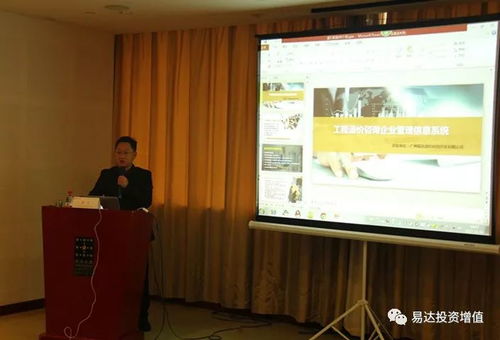 西子湖畔論突破 內(nèi)修外治,數(shù)據(jù)為王 造價咨詢企業(yè)erp高端業(yè)務(wù)分享會 杭州站圓滿落幕