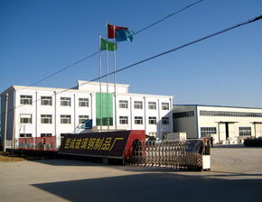 棗強縣昱誠玻璃鋼制品廠技術(shù)咨詢?nèi)馕? class=