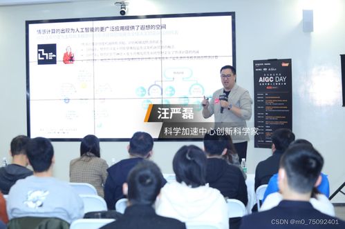 亞馬遜云科技與全球咨詢合作伙伴攜手創(chuàng)新，AI時代技術(shù)咨詢新范式